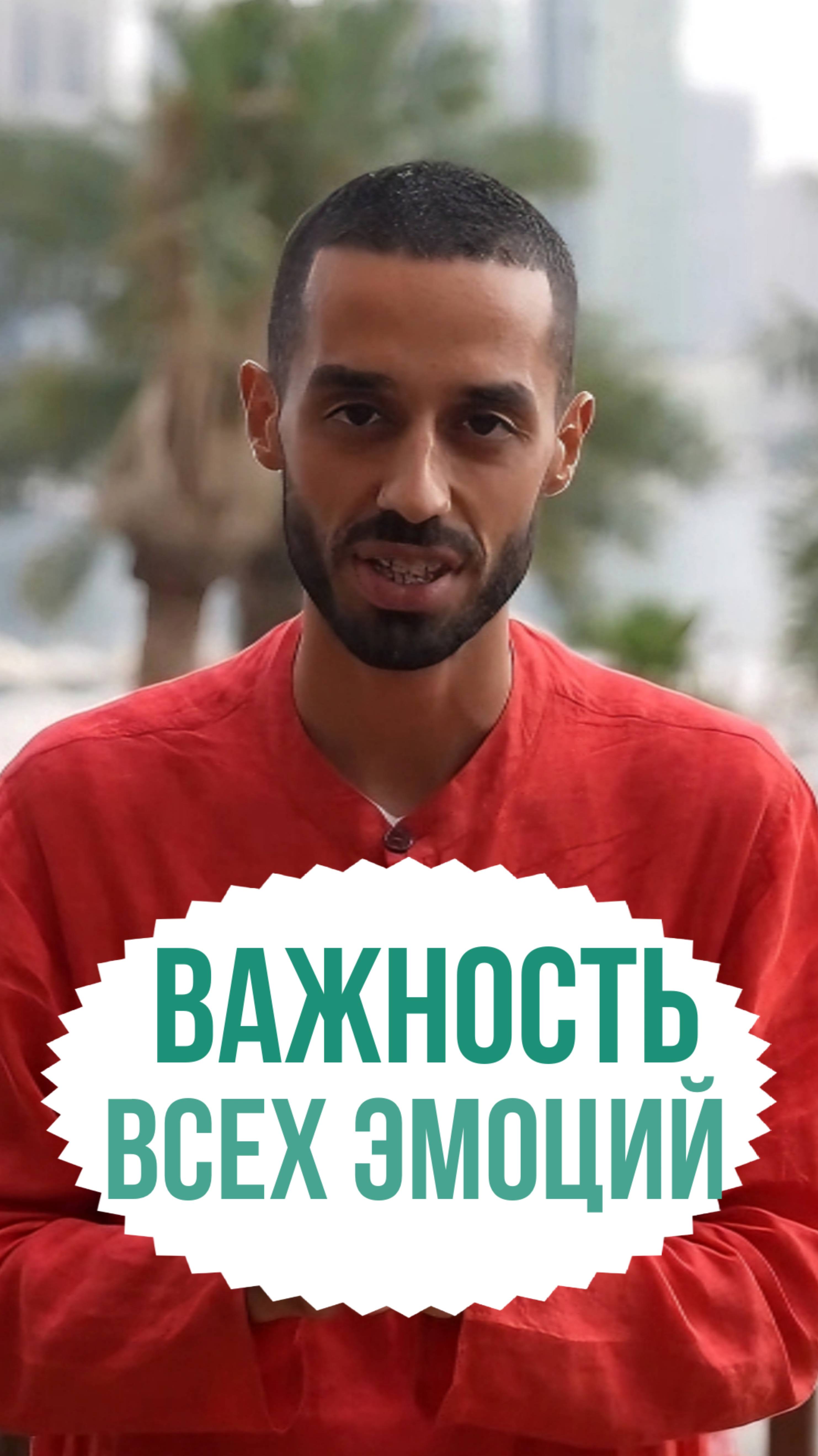 Страх и сомнения:как не потерять веру в мечту?