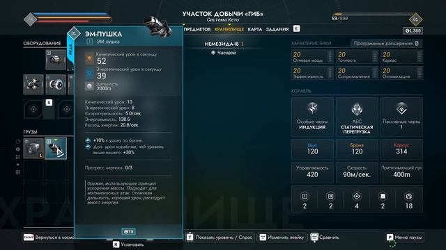 EVERSPACE™ 2 - С днем космоса !!!