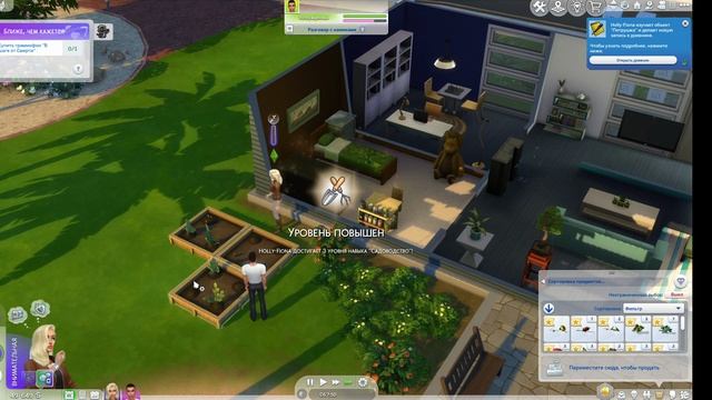 Sims 4 #17