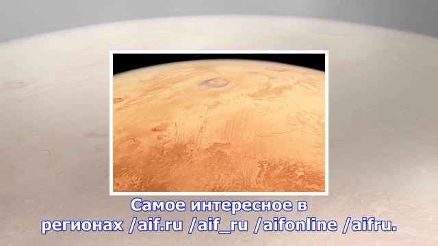 Esa показало первый широкоугольный снимок марса