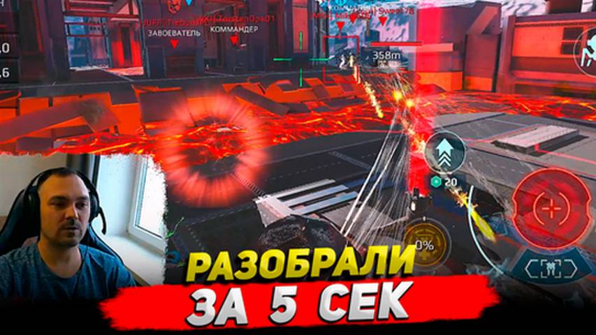 Разобрали за 5 сек ○ War Robots геймплей Cyber Sonic