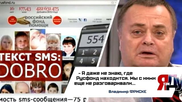 Долги отца Жанны Фриске увеличились еще на полтора миллиона