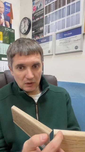 Угол под 45 градусов. Как стыковать плинтус ПВХ?
