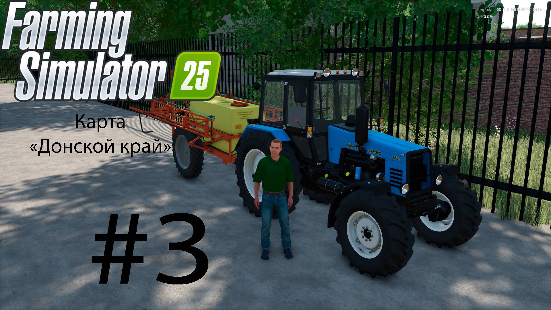 Farming Simulator 25. Карта «Донской край». На Русской технике без денег. #3