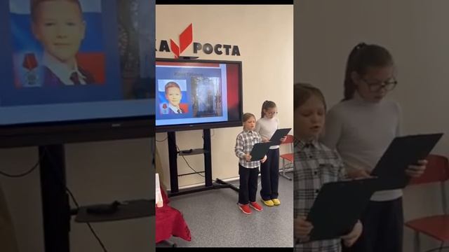 День Героев Отечества в к. Мокрое