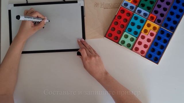Нумирошка. Деление. Задача 23