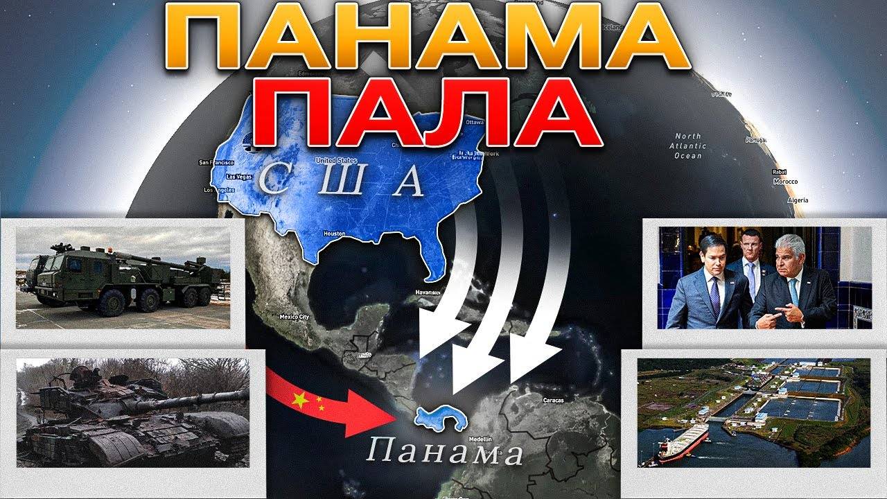 Первая Победа Трампа. Зеленский потерял Деньги! Военные сводки 03.02.2025