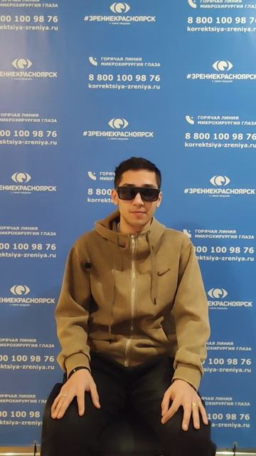Отзыв о лазерной коррекции зрения в клинике "Зрение Красноярск", 88001009876