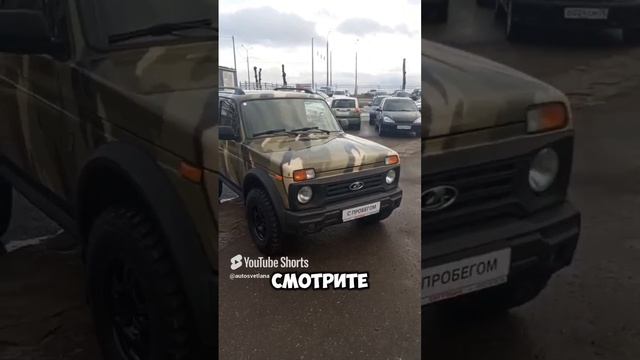 LADA Niva 4x4 Рестайлинг 2018 #automobile #offroad4x4 #offroad #lada