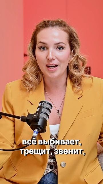 🎙 О том, как проходит запись подкаста с настоящим волшебником #милакраймер #свойчеловек