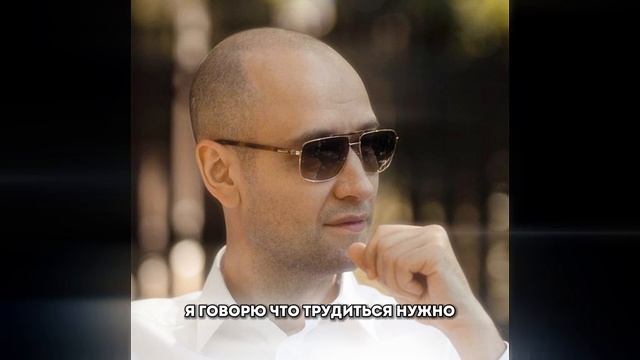 Данил Юсупов объясняет про деньги
