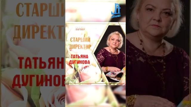 ПРОЕКТ ПАРТНЕР ЗАЖИГАЕТ ЗВЕЗДЫ
