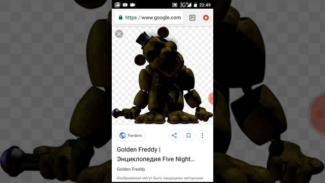 Моя теория о том что Golden Freddy был аниматроником ! / Пиццерия веселья и страха