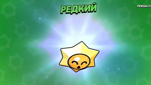 ПЕРВОЕ ВИДЕО! ВЫПАЛО НЕСКОЛЬКО ЛЕГЕНДАРНЫХ ЗВЕЗД? ОТКРЫТИЕ МЕГАКОПИЛКИ!