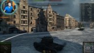 WORLD OF TANKS | ВЗОРВИ ВСЕХ | ИГРА - УЛЁТ - ПРОСТО СУПЕР! | ВЕБКА HD | ГЛАЗА НАРУЖУ! |