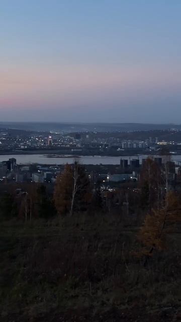 Огни Красноярска