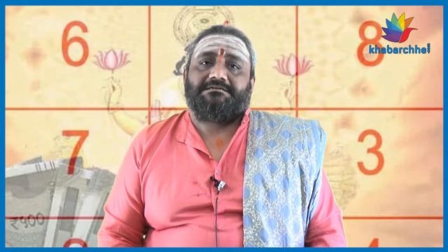 આ રાશિના જાતકો માટે અઠવાડિયું ફળદાયી, જાણો આર્થિક રાશિ ભવિષ્ય #Astrology #RashiBhavishya
