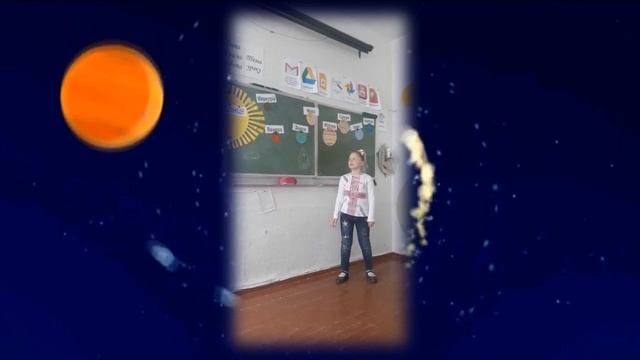 Віршики про космос. Читають Парфеня Маша та Худолій Лєра