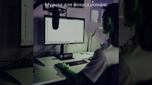 Атмосфера (Обучение)