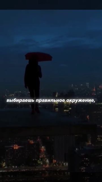МОТИВАЦИЯ УСПЕХ