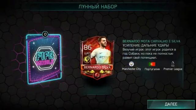Открытие наборов рэтро звёзд