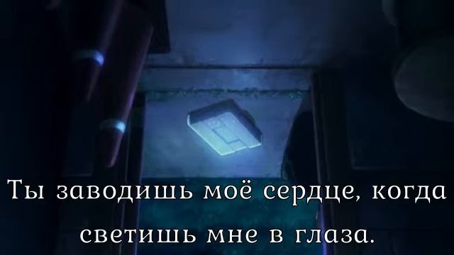 AMV Патема наоборот - Flashlight
