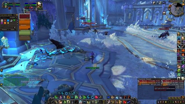 Свобода World of Warcraft