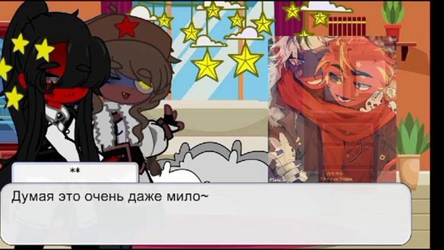 реакция России на ее гарем