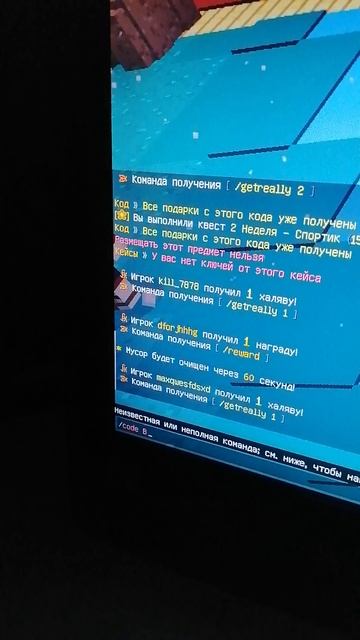 #Shorts как на халяву получить донат BULL на сервере по айпи MOONMC.NET