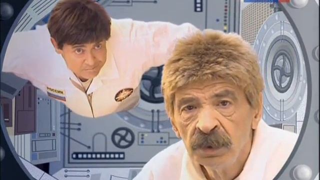Городок - На космической станции (Ужас)