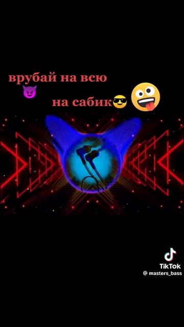 песни в кайф