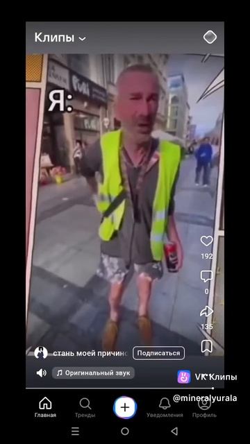ты знаешь, кому это переслать😉😂