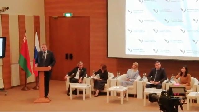 Молодёжный форум союза Беларуси и России.