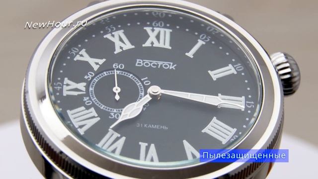 Быстрый взгляд: Часы в стиле ретро Восток 55032б
