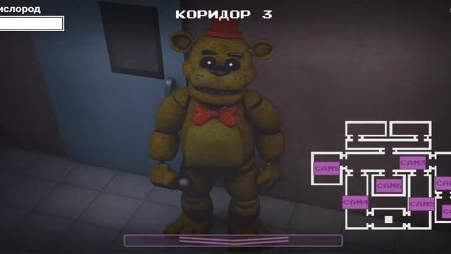 Фнаф нептун