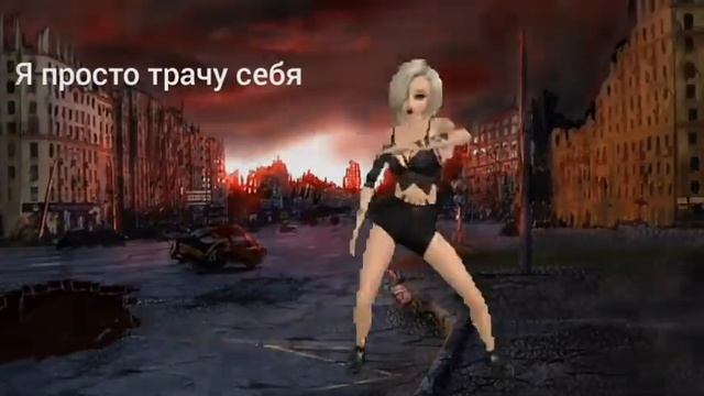 Любимка Другая {music video}