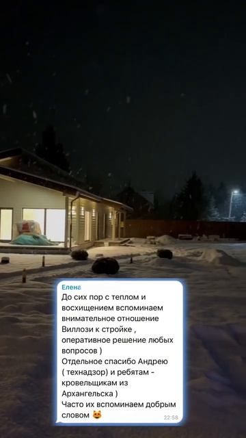 Как адаптировать проект дома под свой бюджет? Отзыв владельцев Люкс Гарден мини #строительстводома