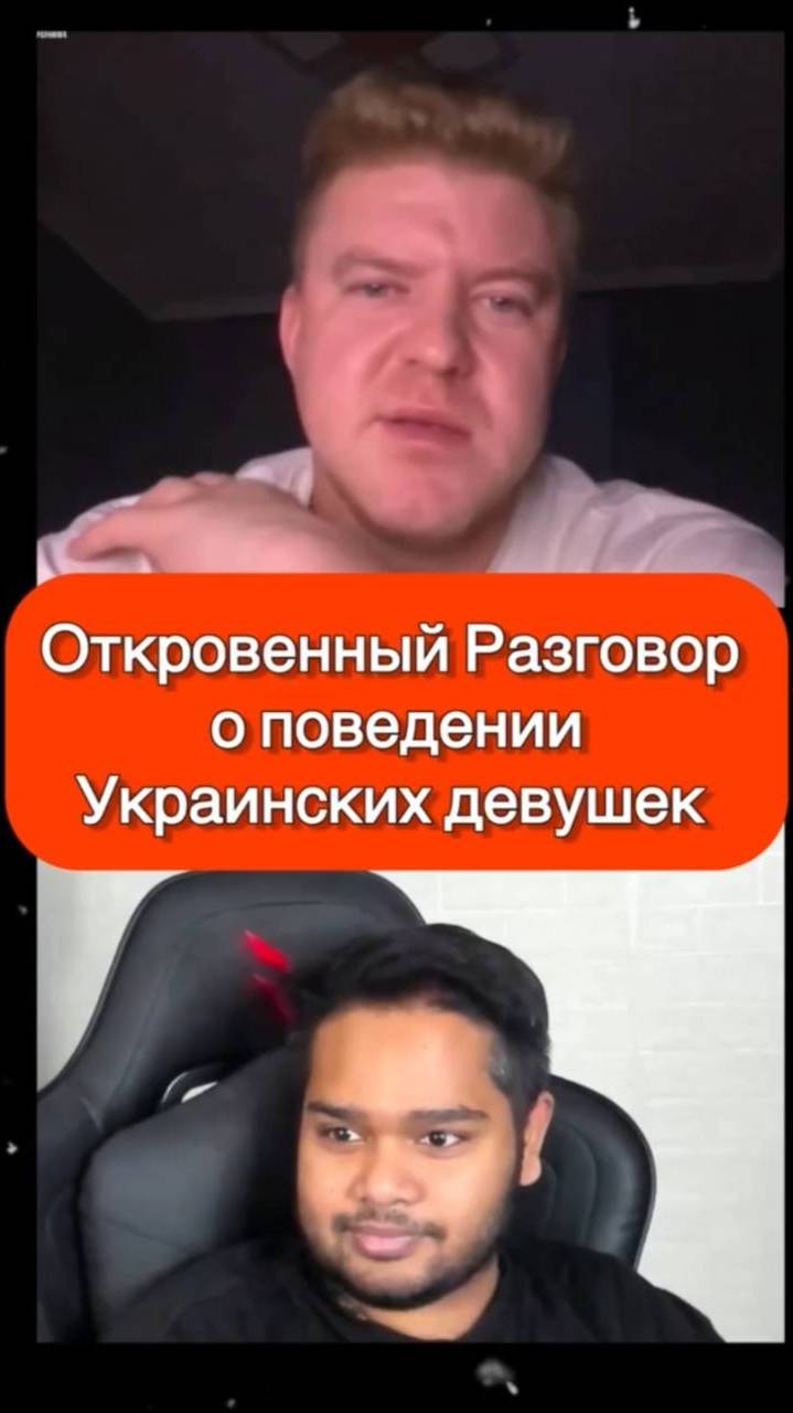 Как украинские девушки ведут себя Откровенно о девушках #украина #жиза #шортс