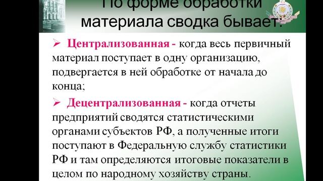 Статистика 131-6.02-12.02