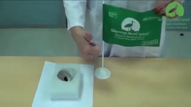 Утеплитель ШелтерЭкоСтрой. Горит? Испытание огнем!