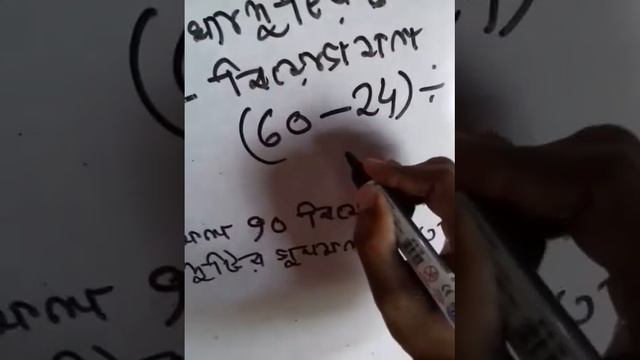 Government services math solve within few seconds