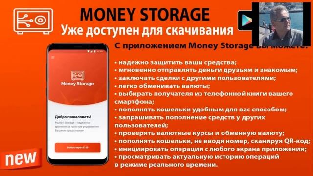 ВЕБИНАР MERCURY GLOBAL  от 11 октября 2018 года