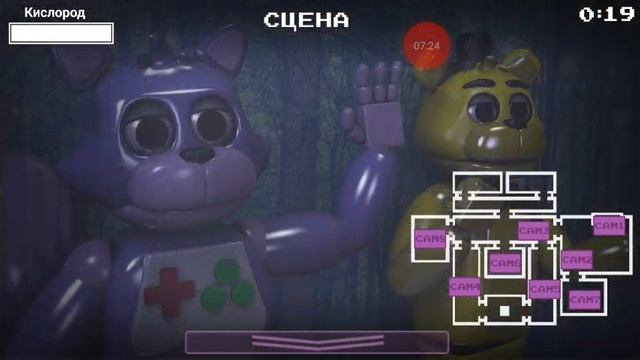 Игра 1 ночь с нептуном игра страшилка