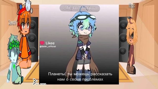 ||Реакция шаранутого космоса на видео из приложений||.читайте описание)