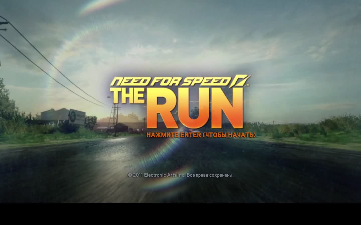 NFS RUN