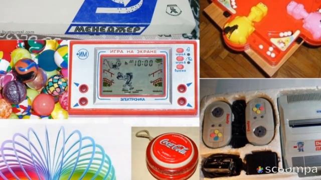 Для тех кто жил в 90-е, начало 2000-х, ретро, класика