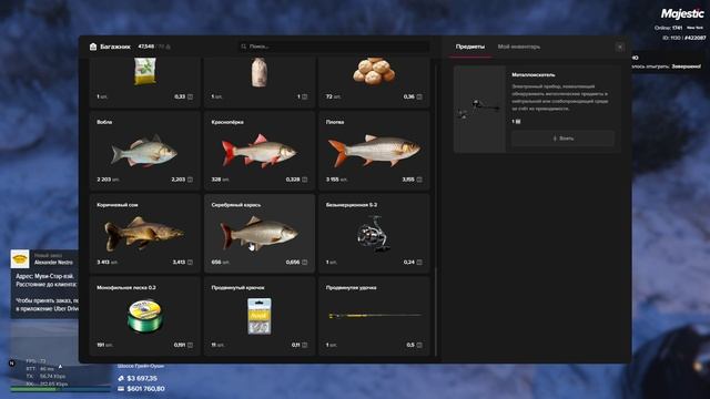 Grand Theft Auto V 2025.02.04 - 20.35.40.05.DVR