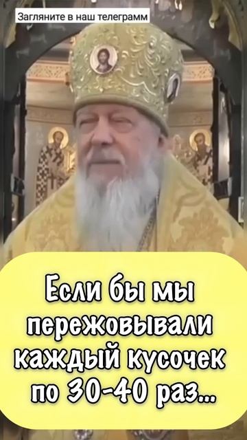 Епископ Августин