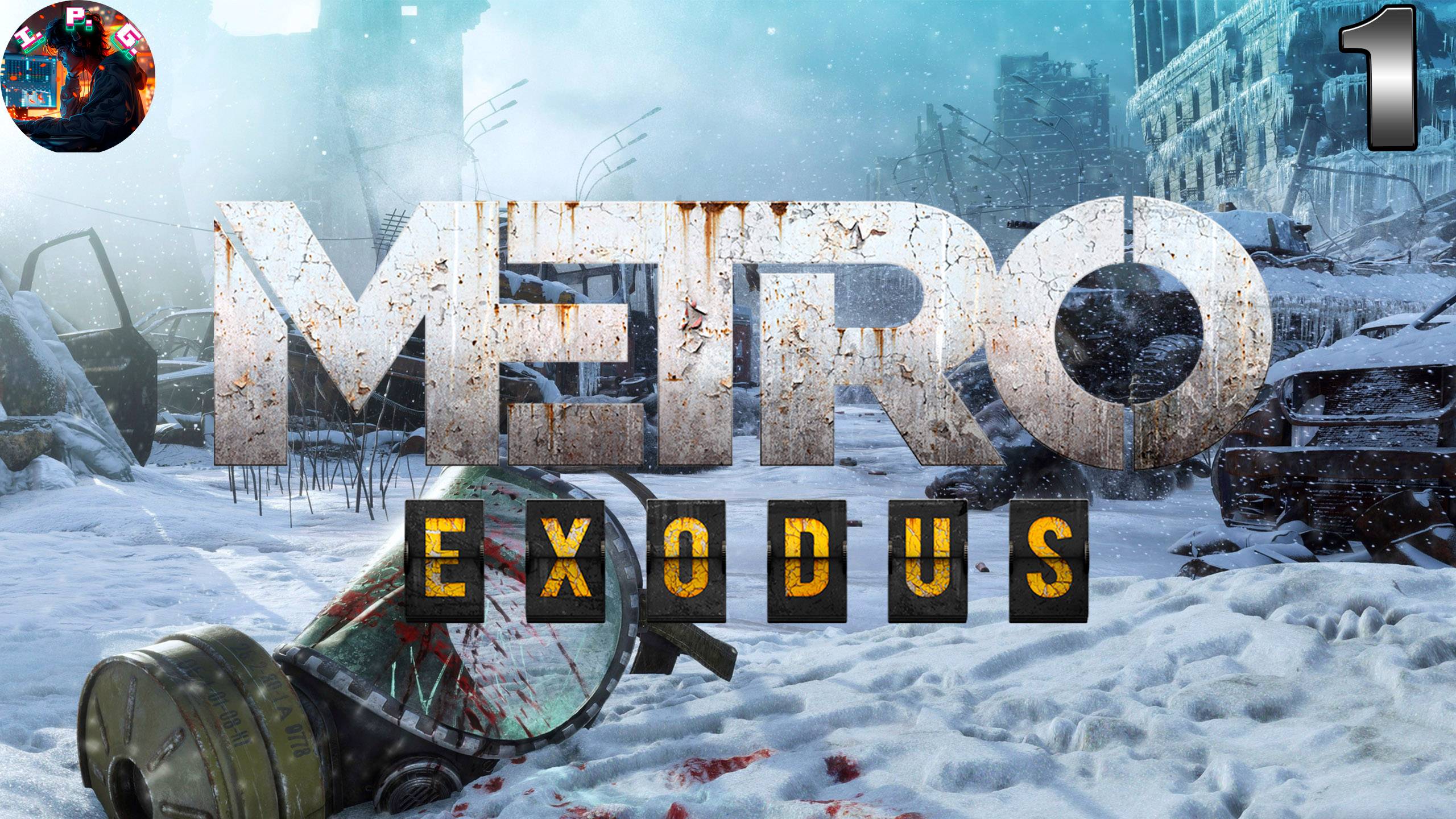 Metro Exodus Прохождение на русском ➤ Часть 1 Поверхность