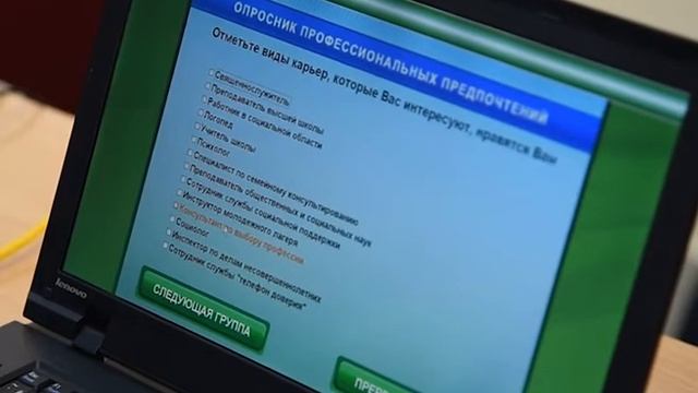 ярмарка ученических мест